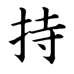 Static Kanji