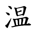 Static Kanji