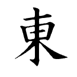 Static Kanji